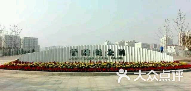 晋阳街公园-图片-太原周边游