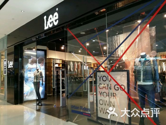 lee(泰禾店)图片 - 第8张