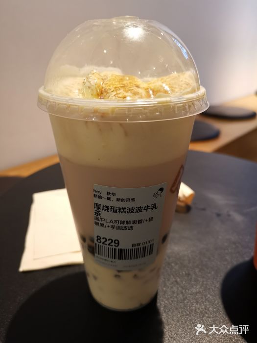 喜茶(绿景虹湾店)厚烧蛋糕波波奶茶图片