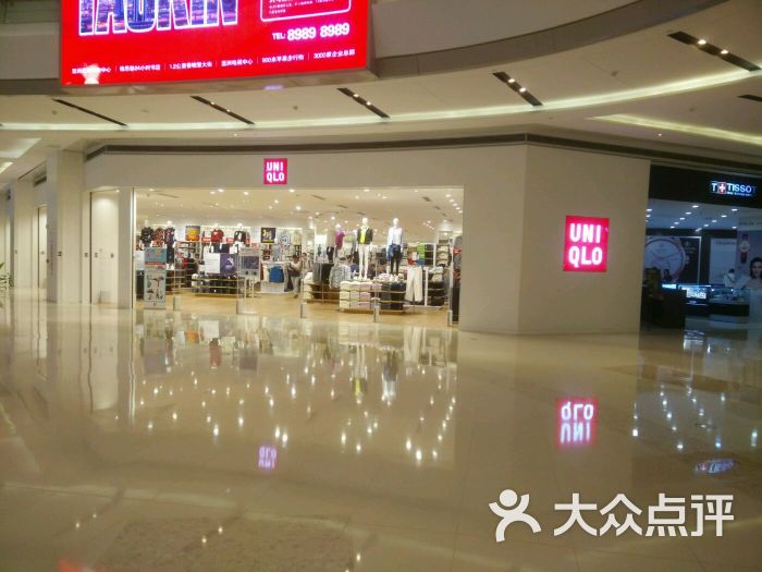 uniqlo(德思勤城市广场店)-图片-长沙购物-大众点评网