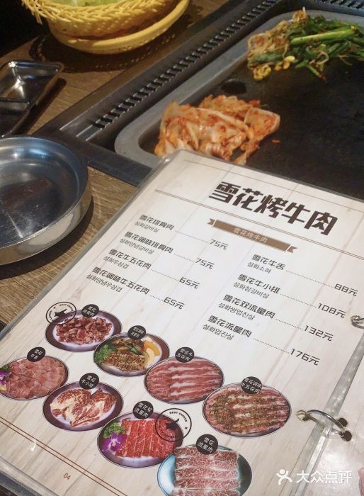 火炉火自助餐(朝阳大悦城店)图片