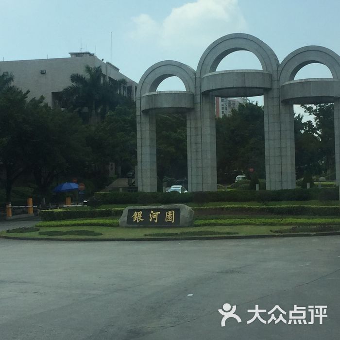 银河公墓图片-北京墓地陵园-大众点评网