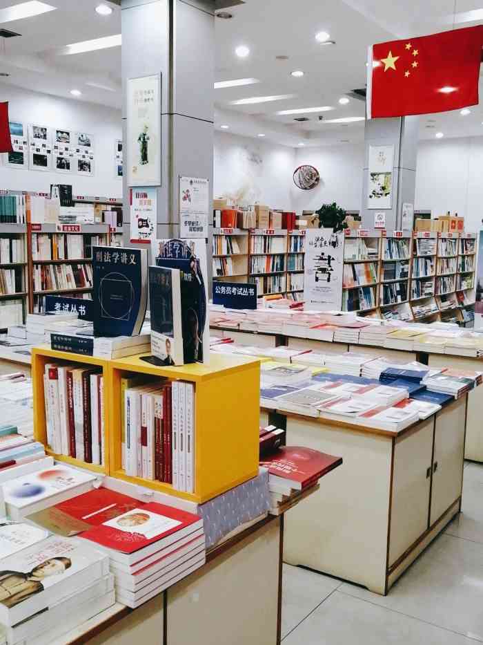 新华书店"袁家岭新华书店 80年代开始营业,到现在-大众点评移动版