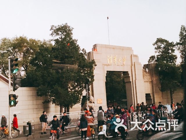 清华大学(新建光华路校区)