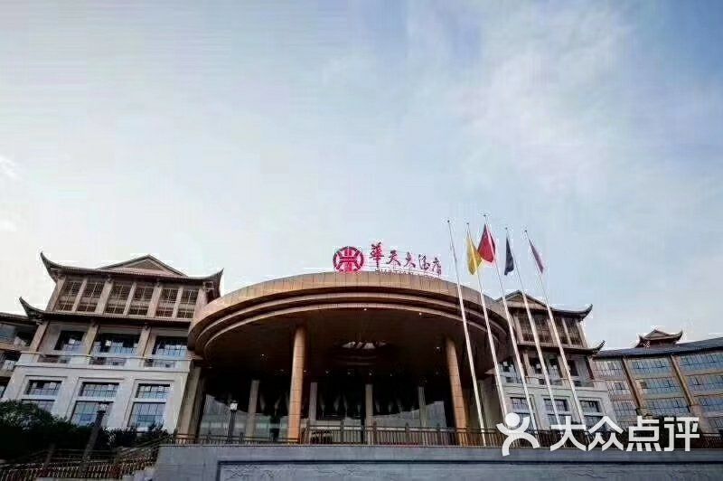 灰汤华天城温泉度假酒店图片-北京高档型-大众点评网