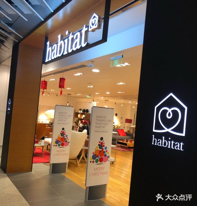 habitat(侨福芳草地购物中心店)图片 - 第189张