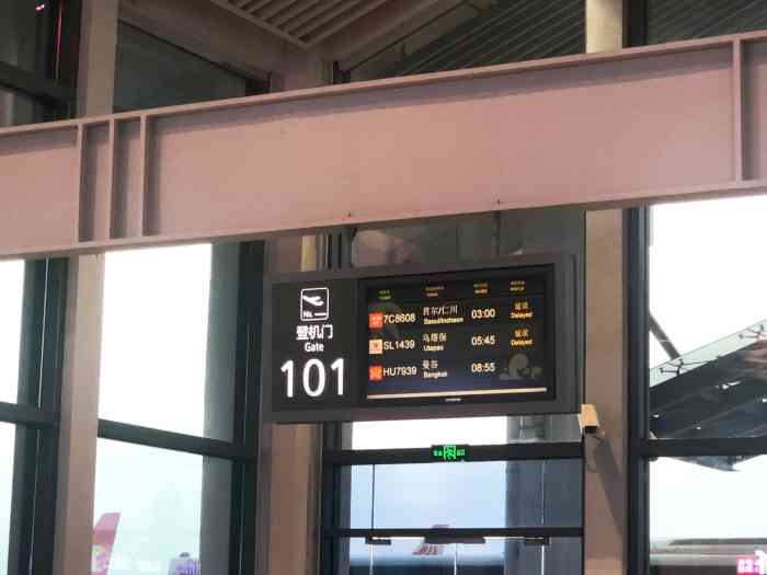 打分 乏了 [圆图钉]地理位置: 美兰机场