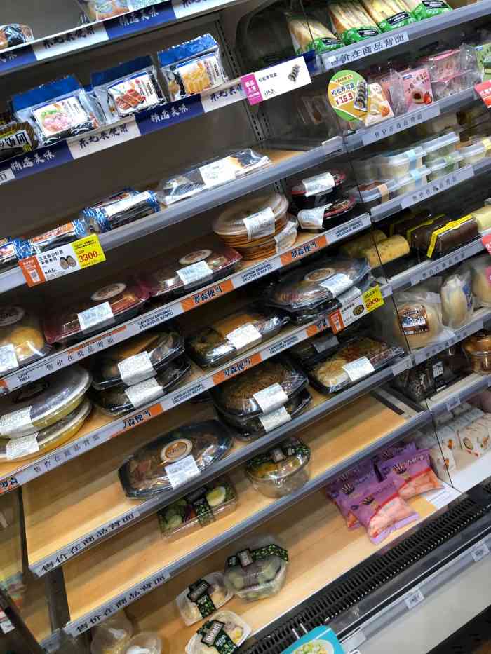 罗森(超市发甘家口店)-"跟风网红葡萄冰,原价也就五块多,新会员可.