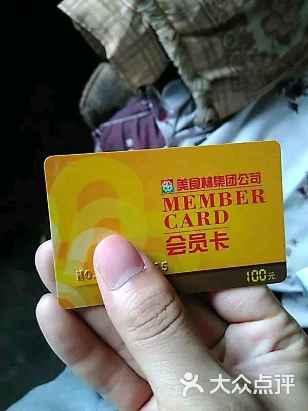 美食林(武安春天店)图片 - 第6张