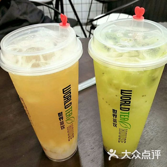 世界茶饮