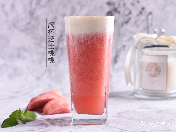 fancha范茶(创意产业园店)满杯芝士桃桃图片 - 第2张