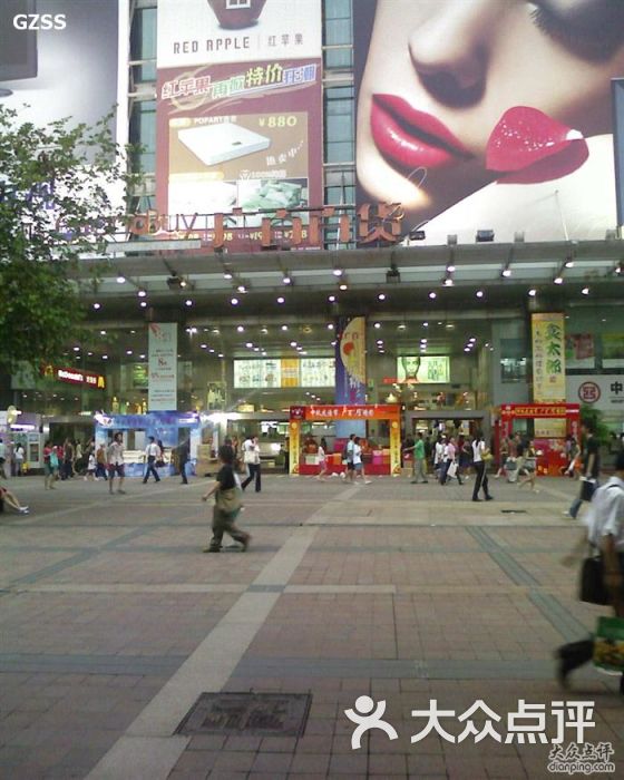 广百百货(北京路店)的点评