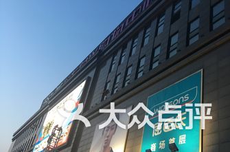 江山市江山市中心城区综合商场排行