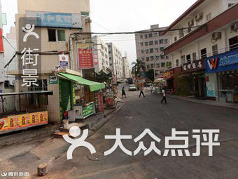 龙岗区横岗镇康乐小学