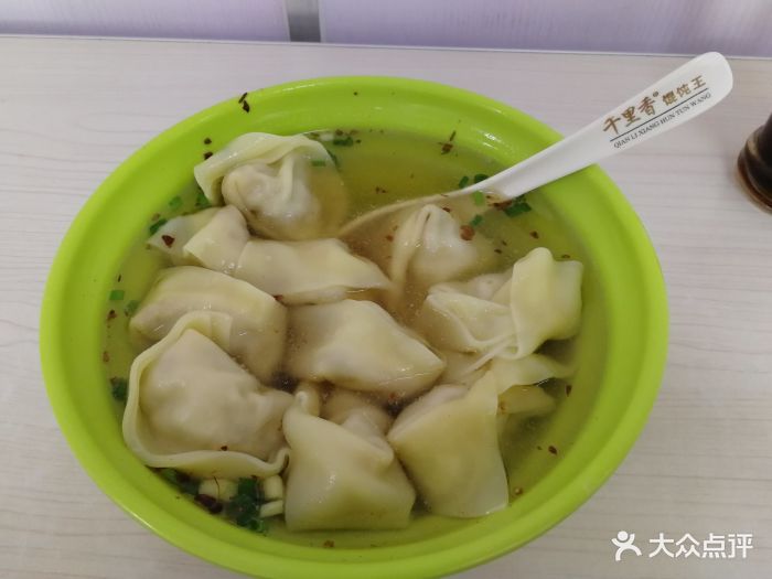 三鲜虾仁大馄饨