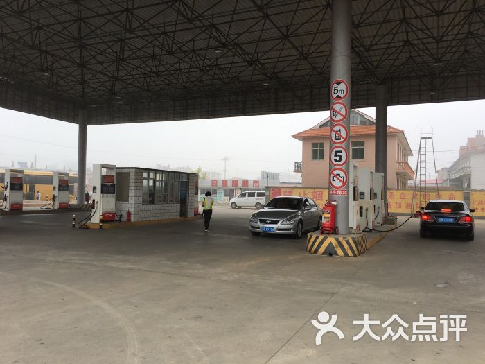 皮口加油站-加油区图片-普兰店区爱车-大众点评网