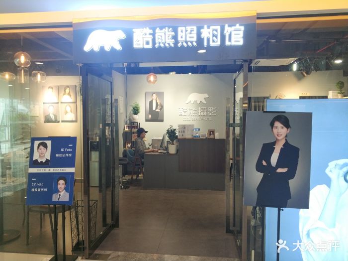 体验拍证件照,工作人员会问需要签哪一个国.