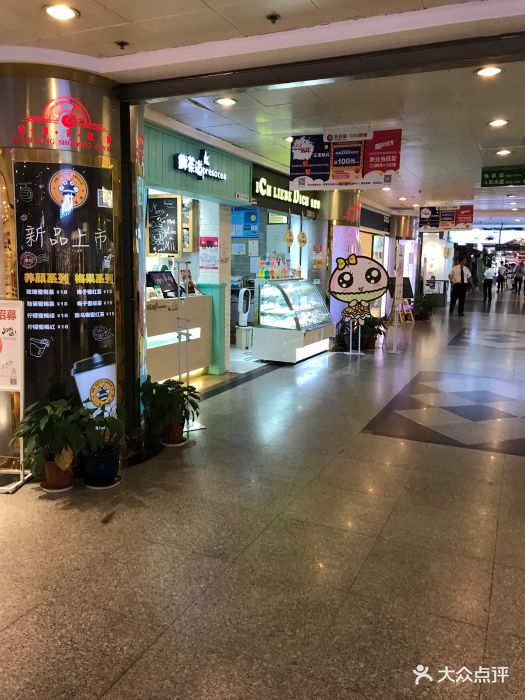 香港名店街-图片-上海周边游-大众点评网