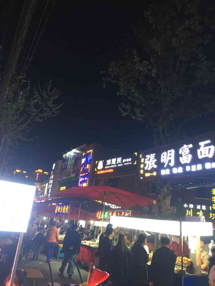 来汉中呆了两天晚上实在不知道吃什么寻思着去吃这个有名的夜市但又有