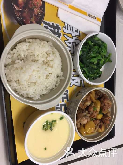 老娘舅中式快餐(延安路3店)-图片-杭州美食-大众点评网