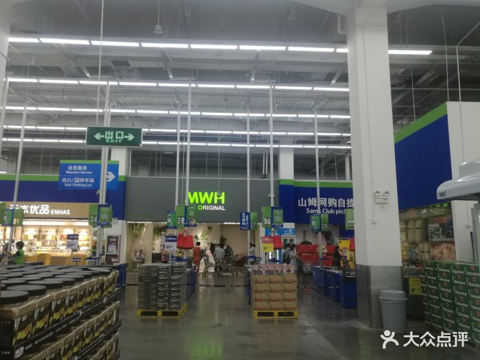 山姆会员商店(邻瑞广场店)-图片-苏州购物-大众点评网