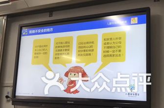 南开小学排名_重庆南开小学大门图片(3)