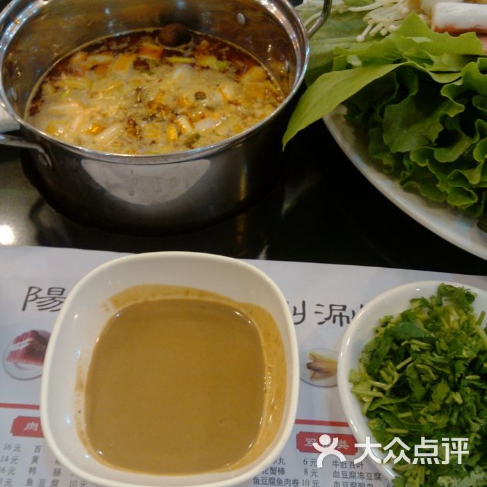 阳光明媚涮涮锅