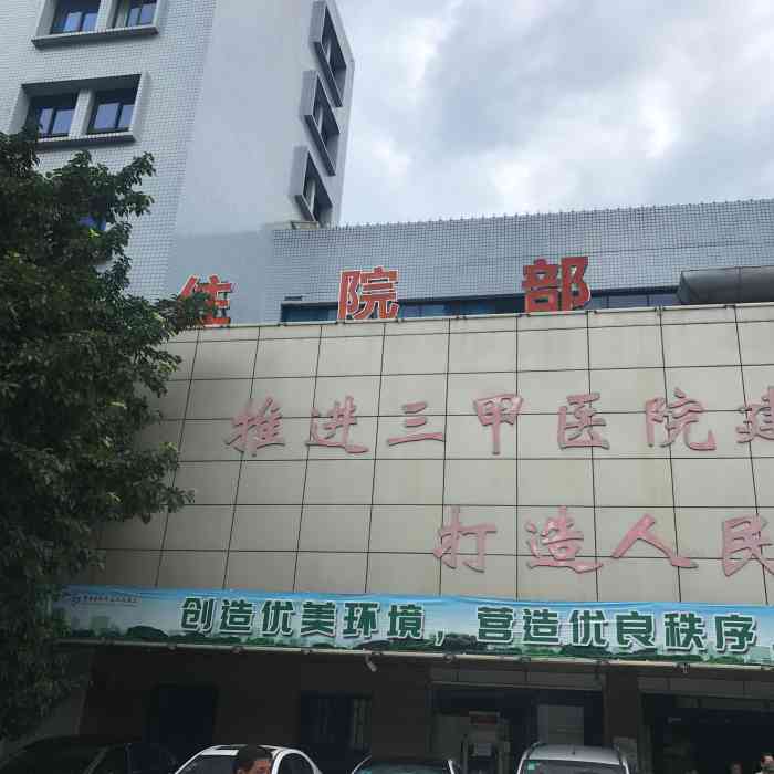 巴南区人民医院-"医院修了没多久!设施设备都比较新!