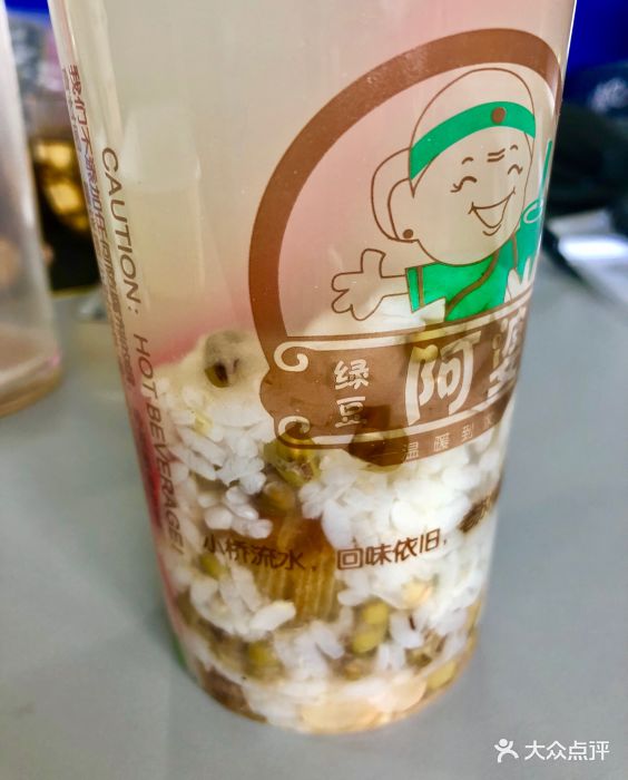 阿婆绿豆汤(山塘街店)苏式绿豆汤图片 - 第68张