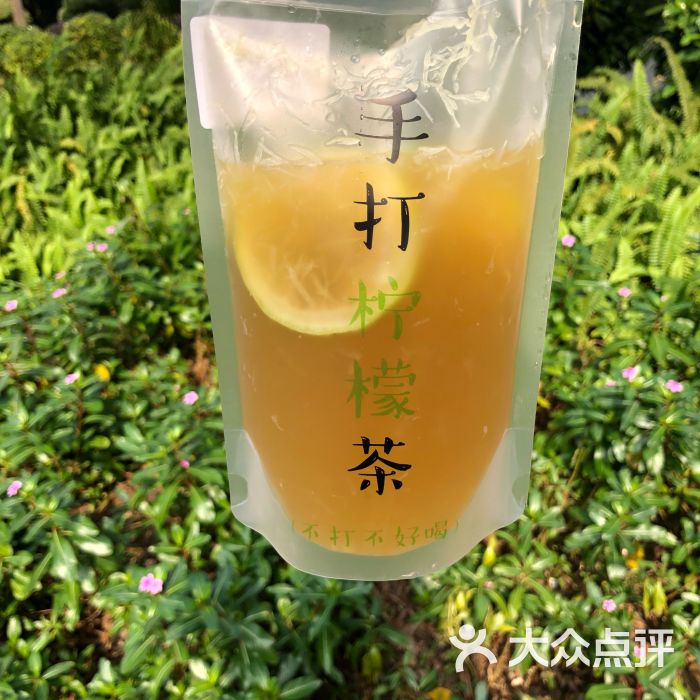 手打柠檬绿(一品青茶)