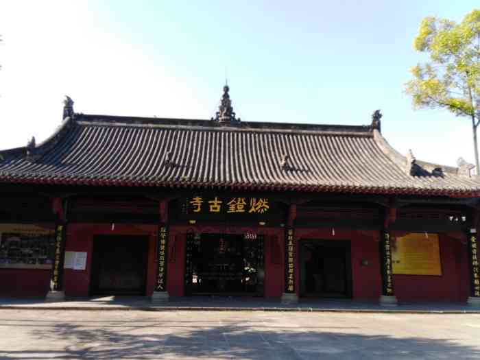 燃灯古寺-"始建于隋朝的燃灯寺曾为成都东郊名寺,其兴