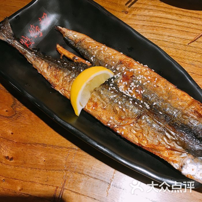 秋刀鱼