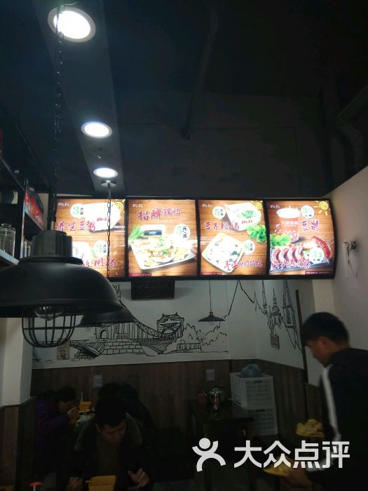 肥叔锅贴(丁家庄店)图片 - 第4张
