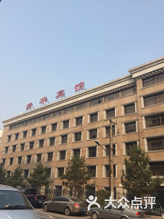 清华宾馆图片 第19张