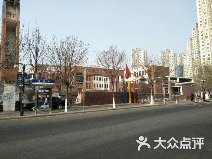 天津师范学校附属小学图片 第3张