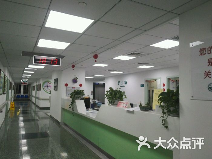 上海交通大学医学院附属仁济医院东部-图片-上