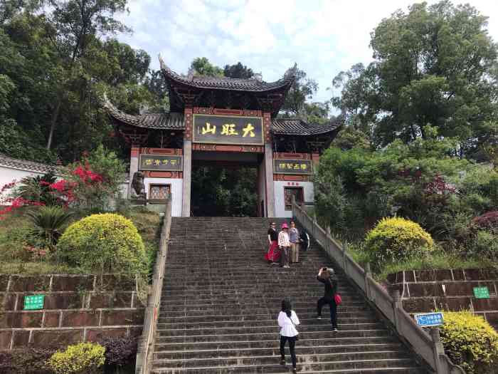 大旺山风景区-"还是习惯叫白塔山.这次为了爬塔而来,印.