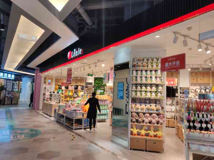 Momopark负二层店铺,momopark lenle伶俐(momopark店)-"店铺地址位于momopark负二层