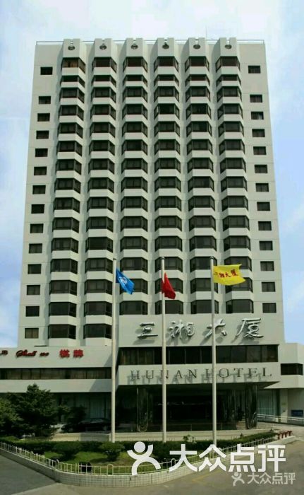 三湘大厦图片 - 第68张