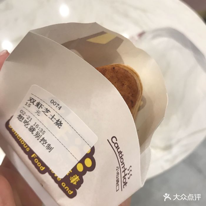 哇这么久了才写在大卫城地下个人认为饮品比