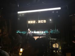太原胡桃里人均消费_太原晋阳里图片