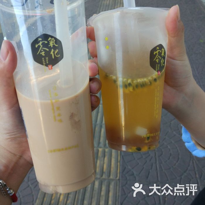 古茗奶茶