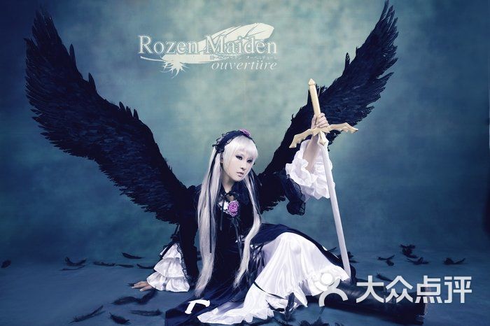 魔影cosplay创意摄影工作室水银灯图片-北京个性写真-大众点评网