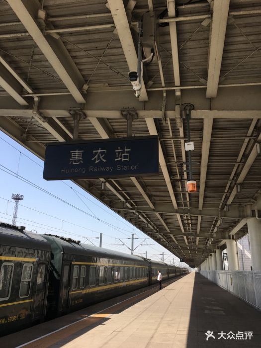 惠农火车站图片 - 第3张
