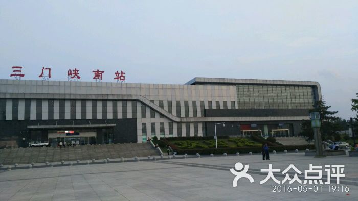 三门峡南站售票厅和站前广场图片 - 第16张