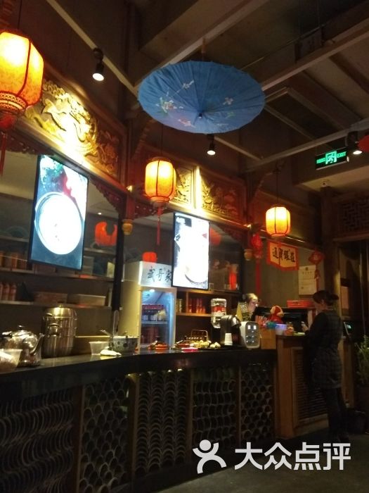 武哥家(东百元洪城店)-图片-福州美食-大众点评网