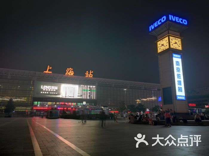 上海火车站图片 - 第7张