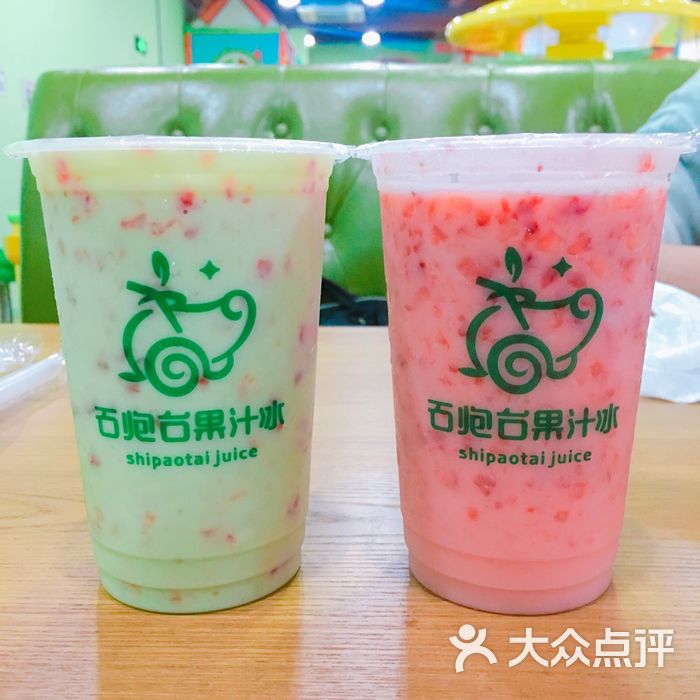 石炮台果汁冰