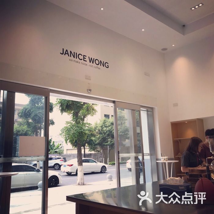 janice wong coffee图片-北京咖啡厅-大众点评网