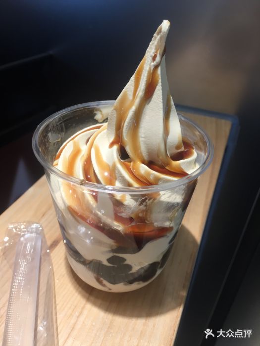 波波冰淇淋